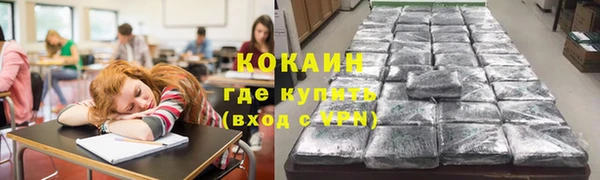 мефедрон Волоколамск