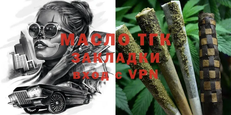 ТГК Wax  Моздок 